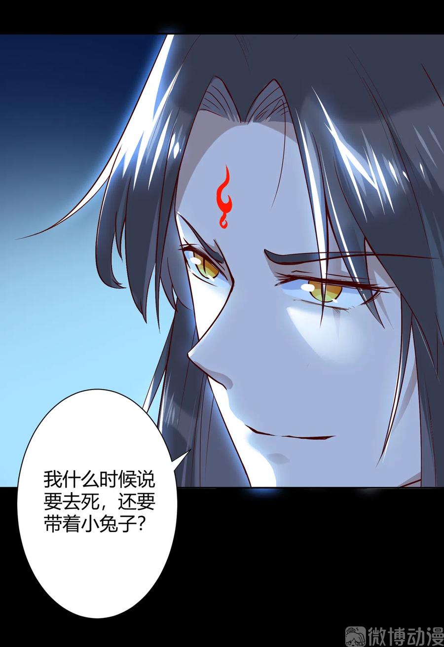 第222话  确有蹊跷-第222话