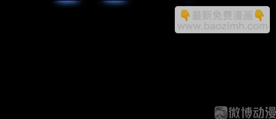 第222话  确有蹊跷-第222话