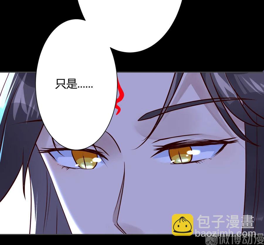 第222话  确有蹊跷-第222话