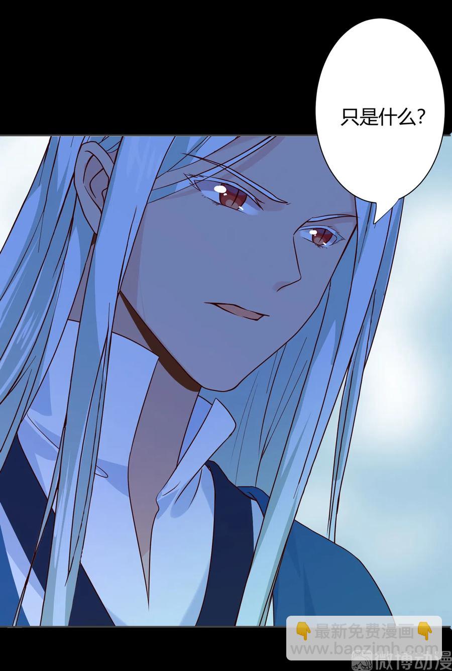 第222话  确有蹊跷-第222话