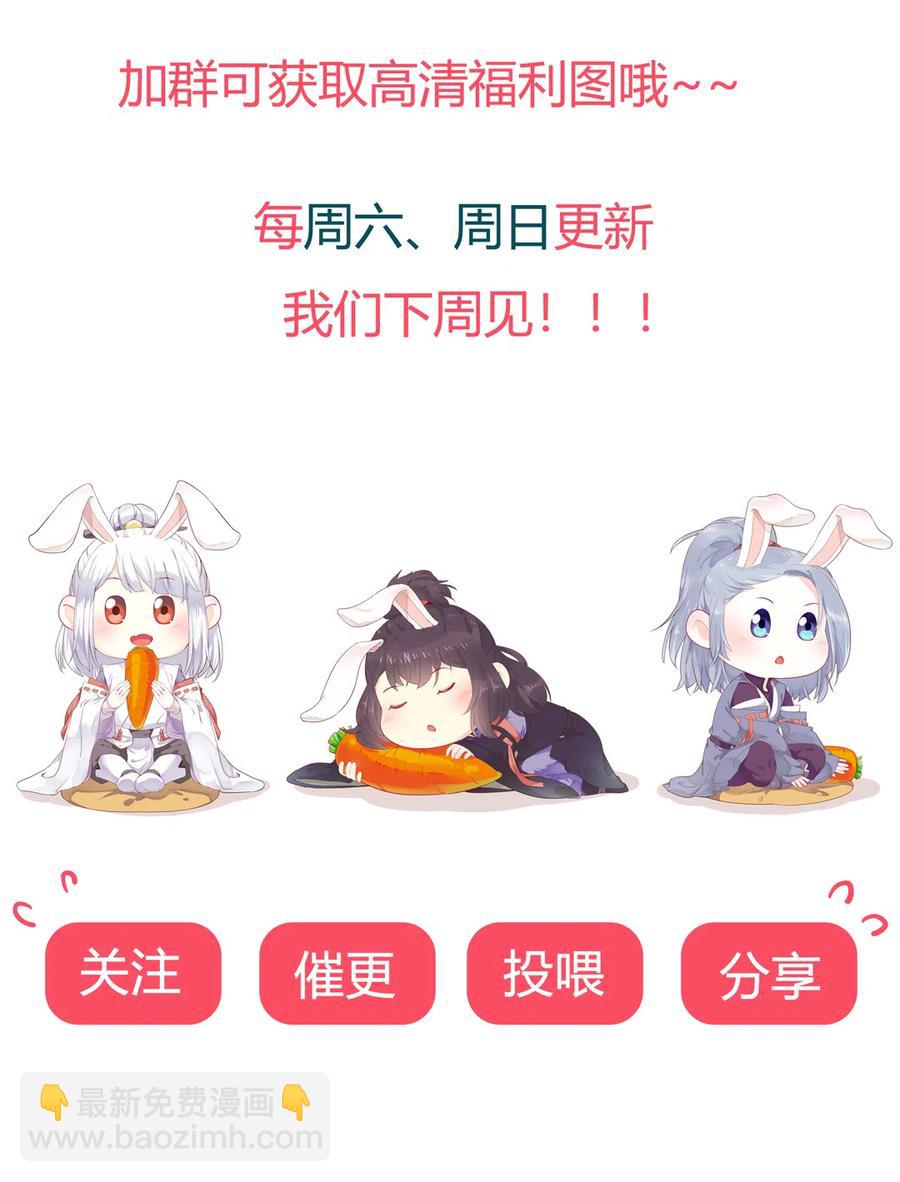 第222话  确有蹊跷-第222话