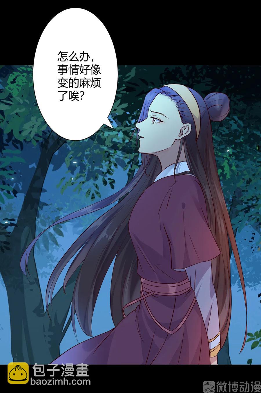 第222话  确有蹊跷-第222话