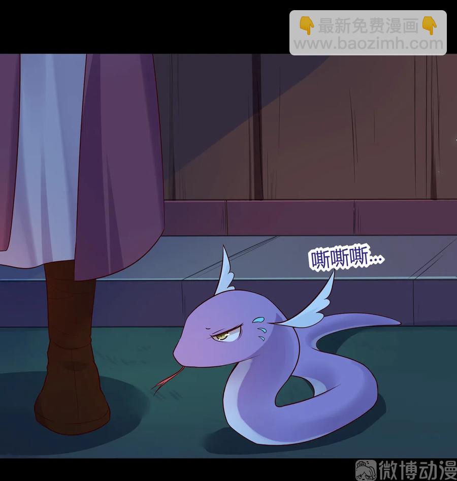 第222话  确有蹊跷-第222话