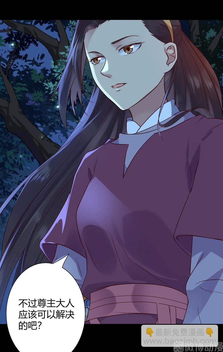 第222话  确有蹊跷-第222话