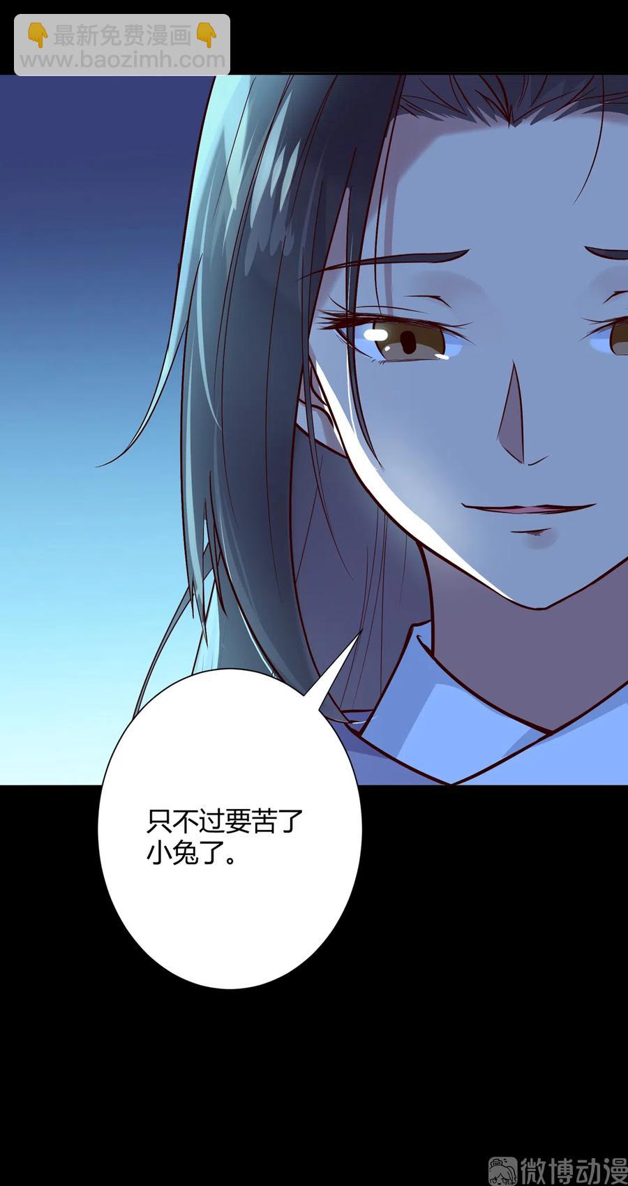 第222话  确有蹊跷-第222话