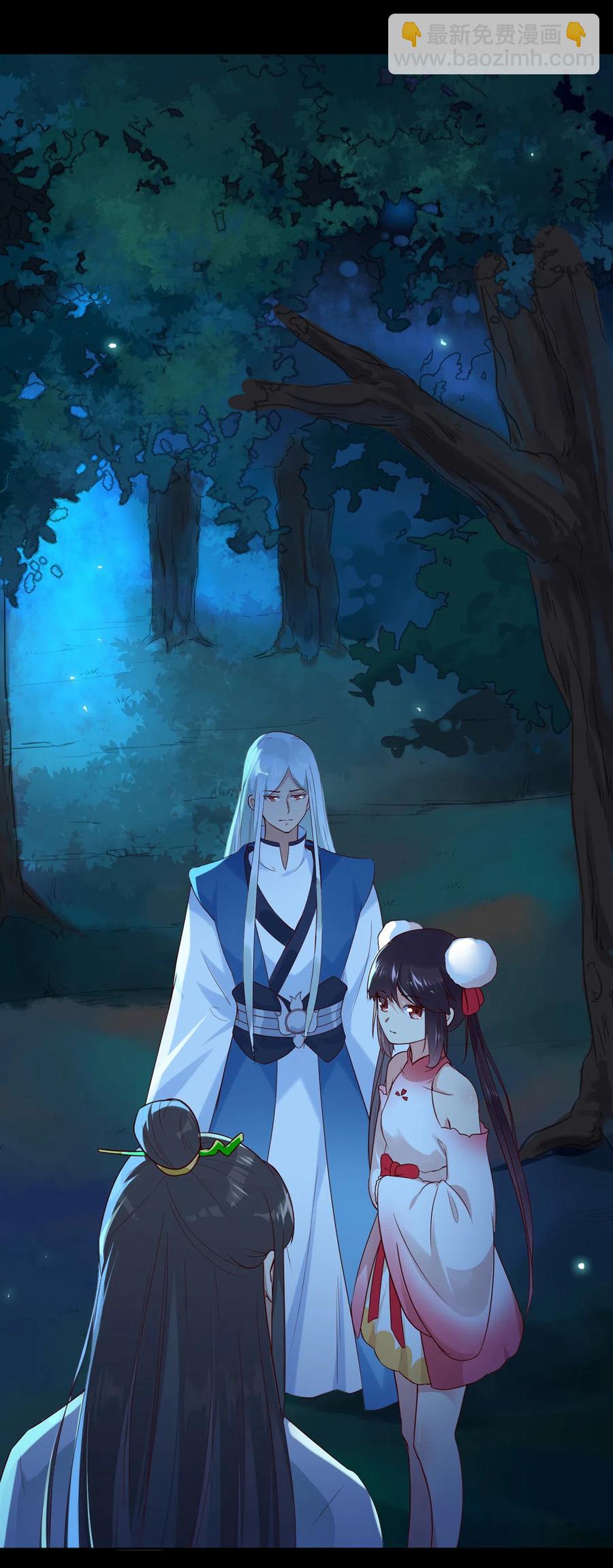 第222话  确有蹊跷-第222话