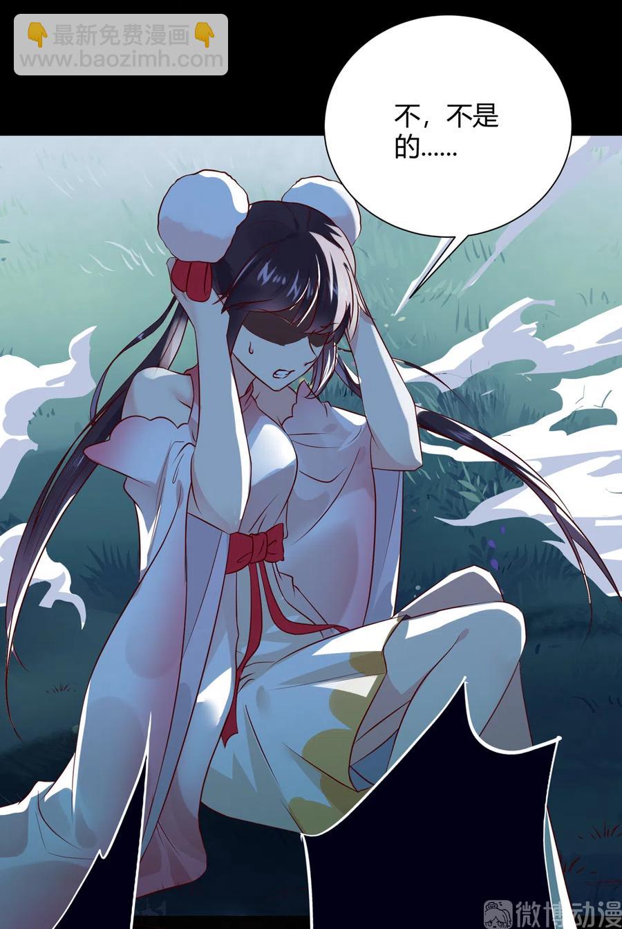 第224话 由不得你！-第224话