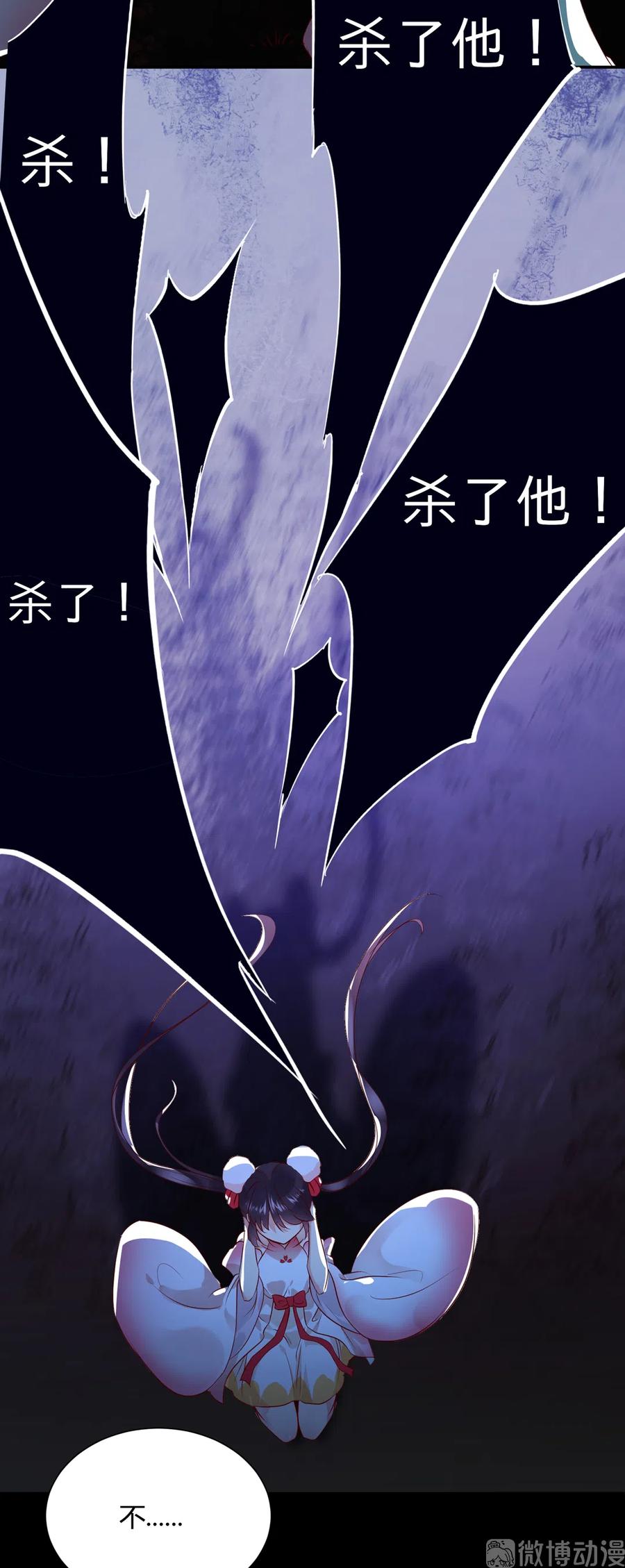 第224话 由不得你！-第224话