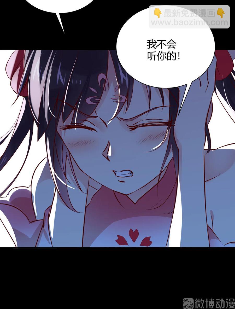 第224话 由不得你！-第224话