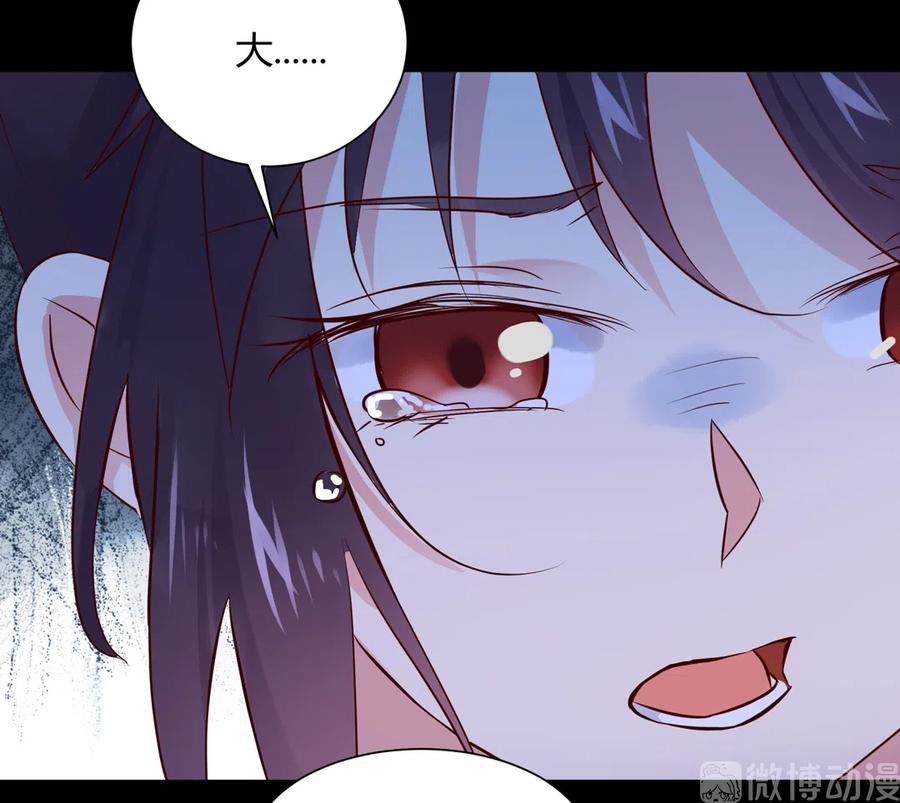 第224话 由不得你！-第224话