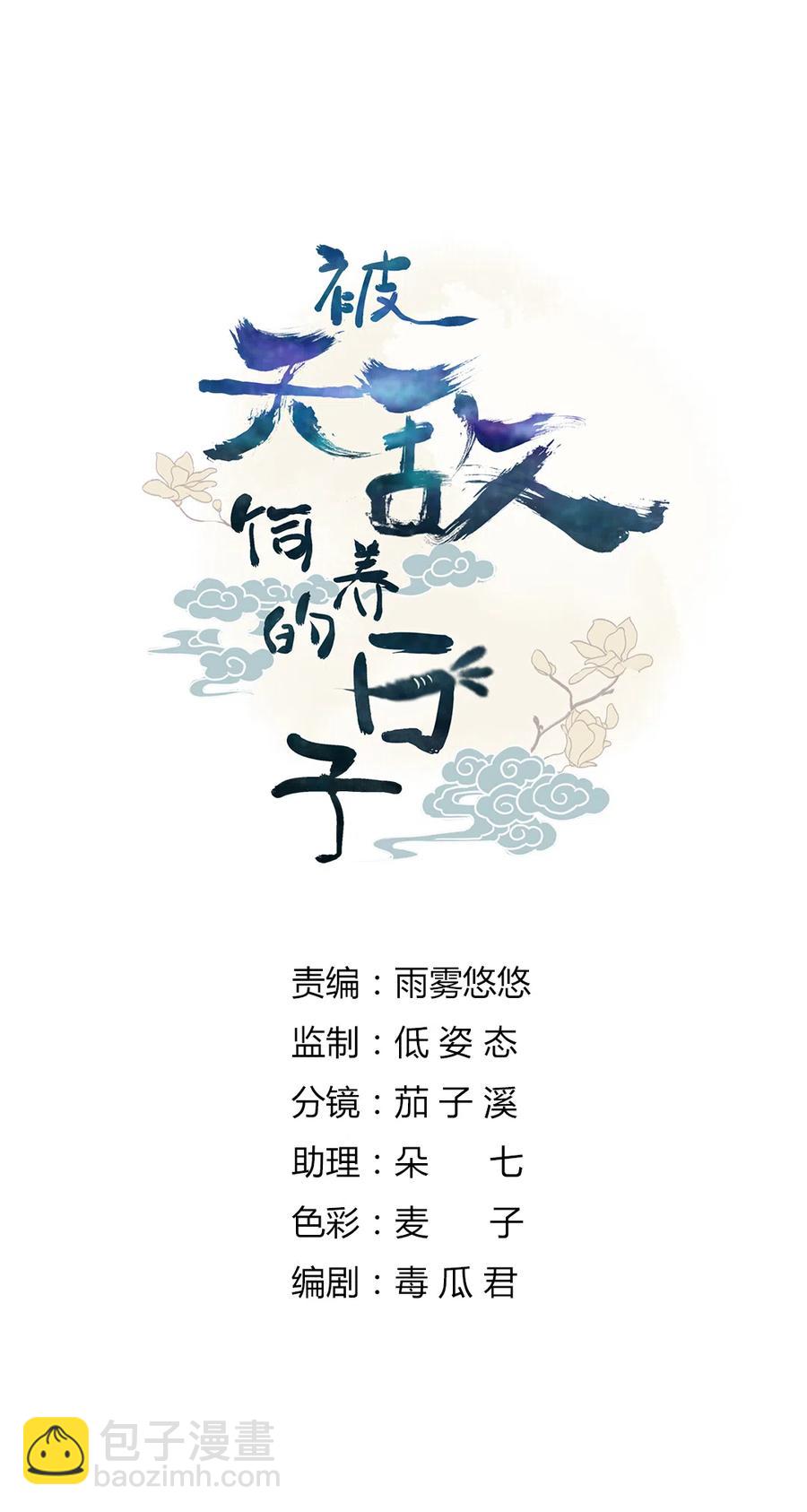 第224话 由不得你！-第224话