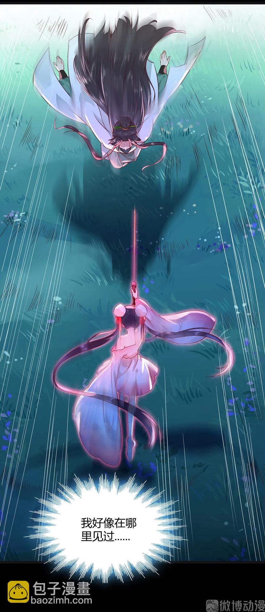 第224话 由不得你！-第224话