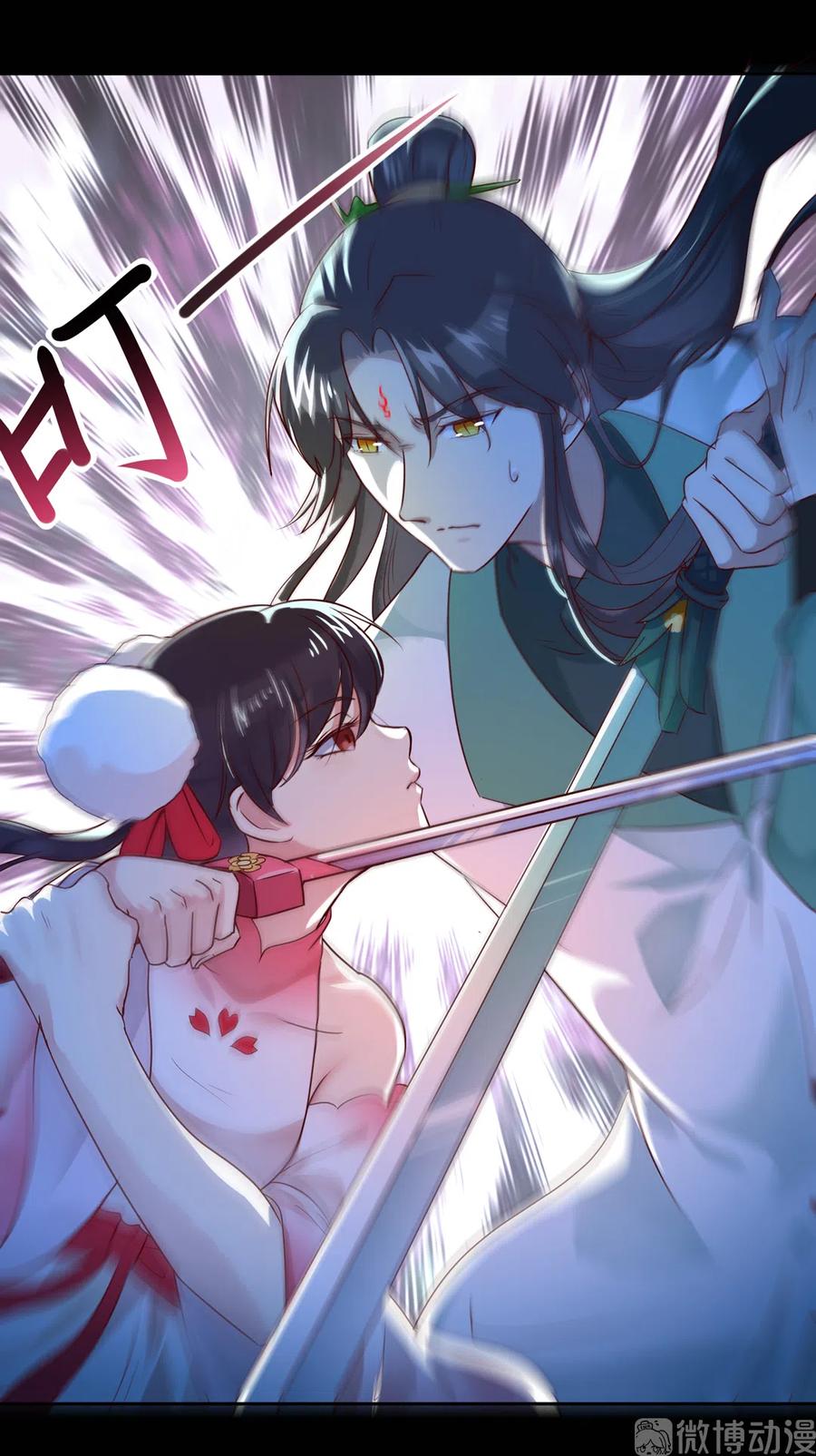 第224话 由不得你！-第224话