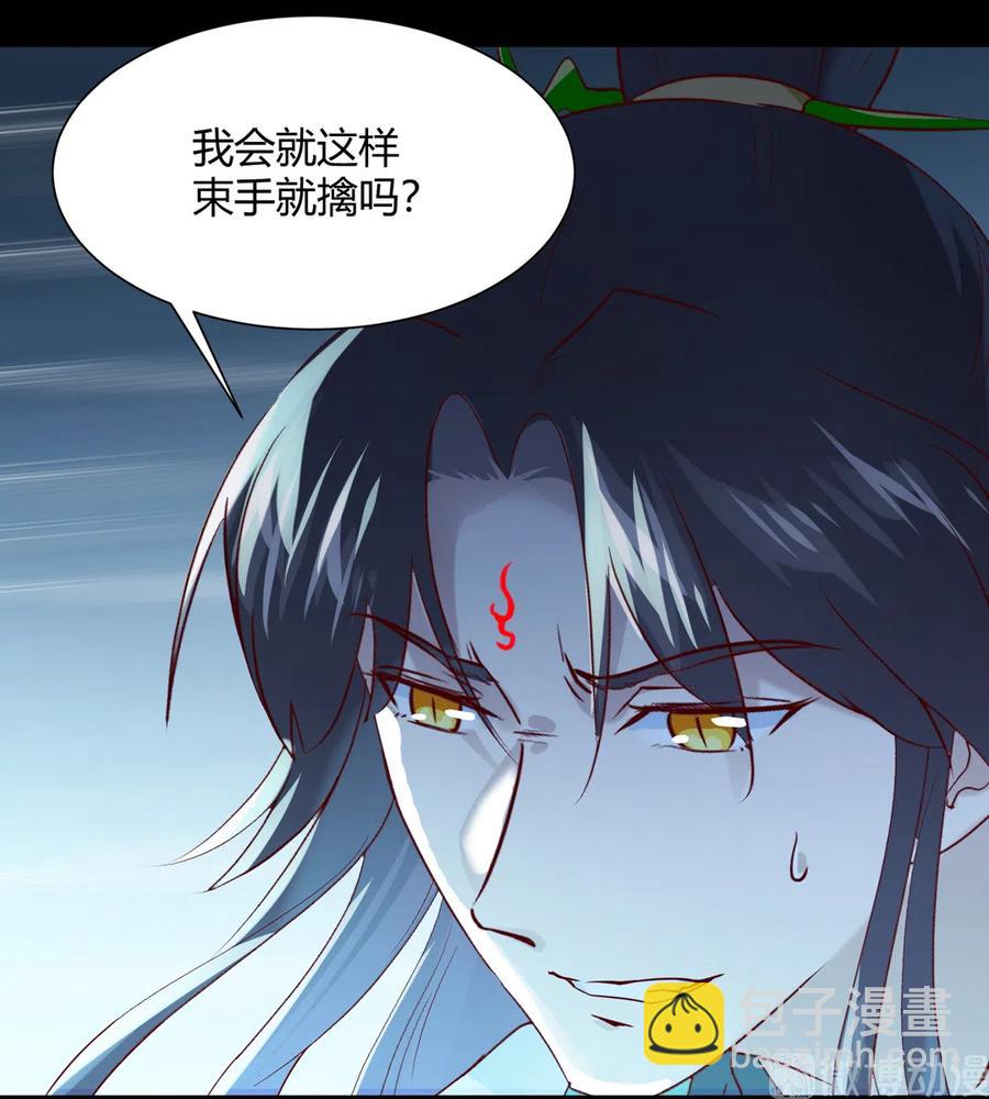 第224话 由不得你！-第224话