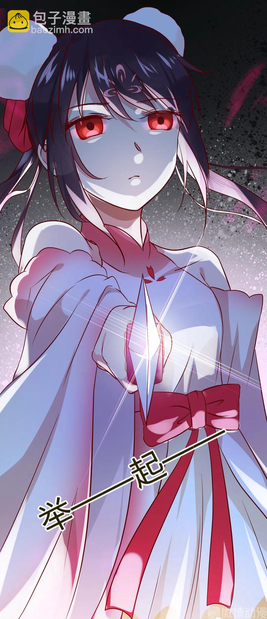 第224话 由不得你！-第224话