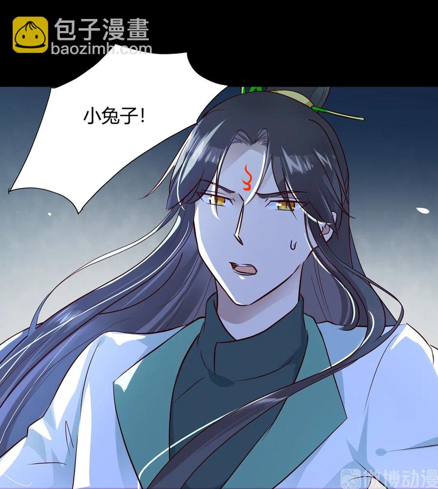 第224话 由不得你！-第224话