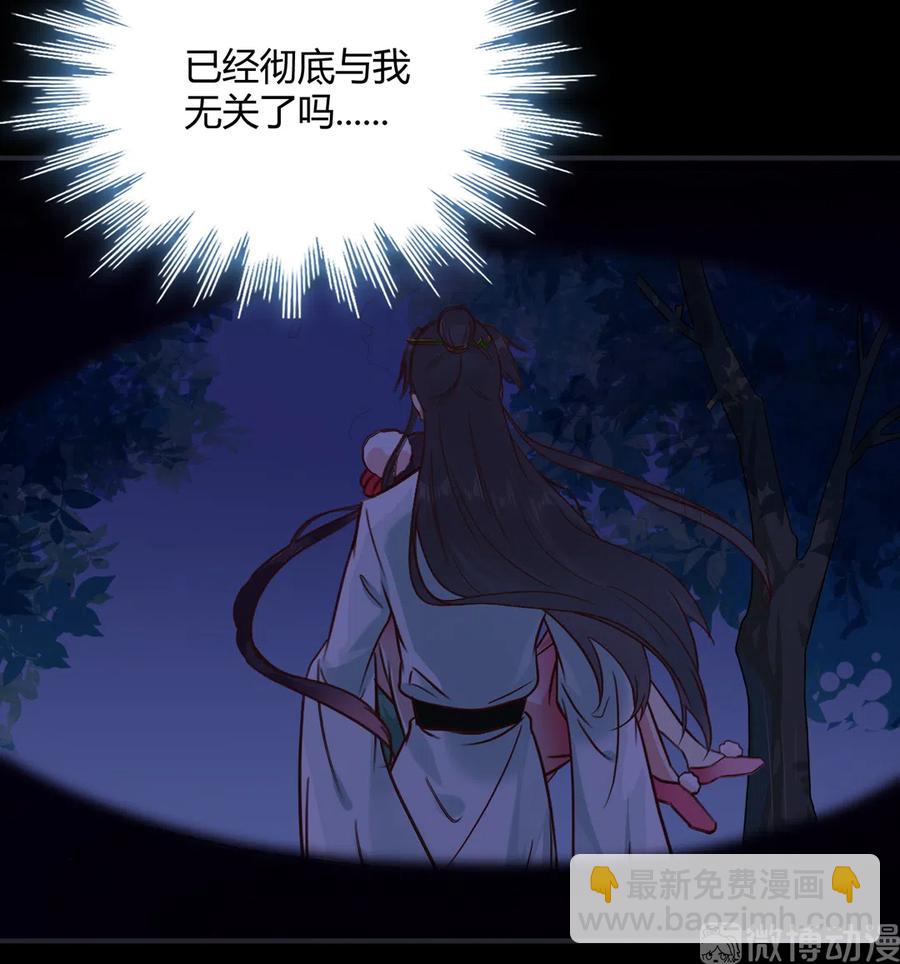 第226话 彻底无关-第226话