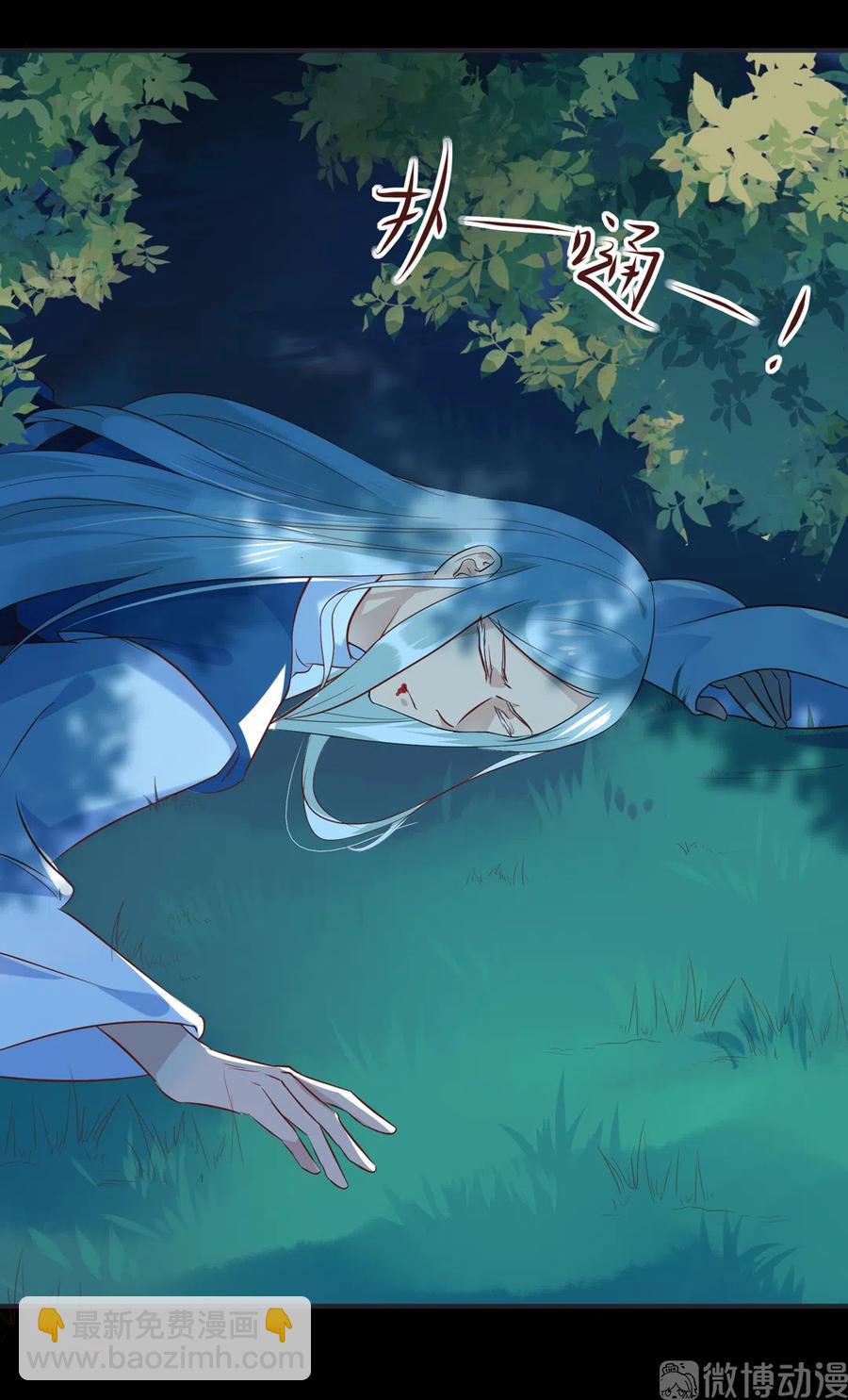 第226话 彻底无关-第226话