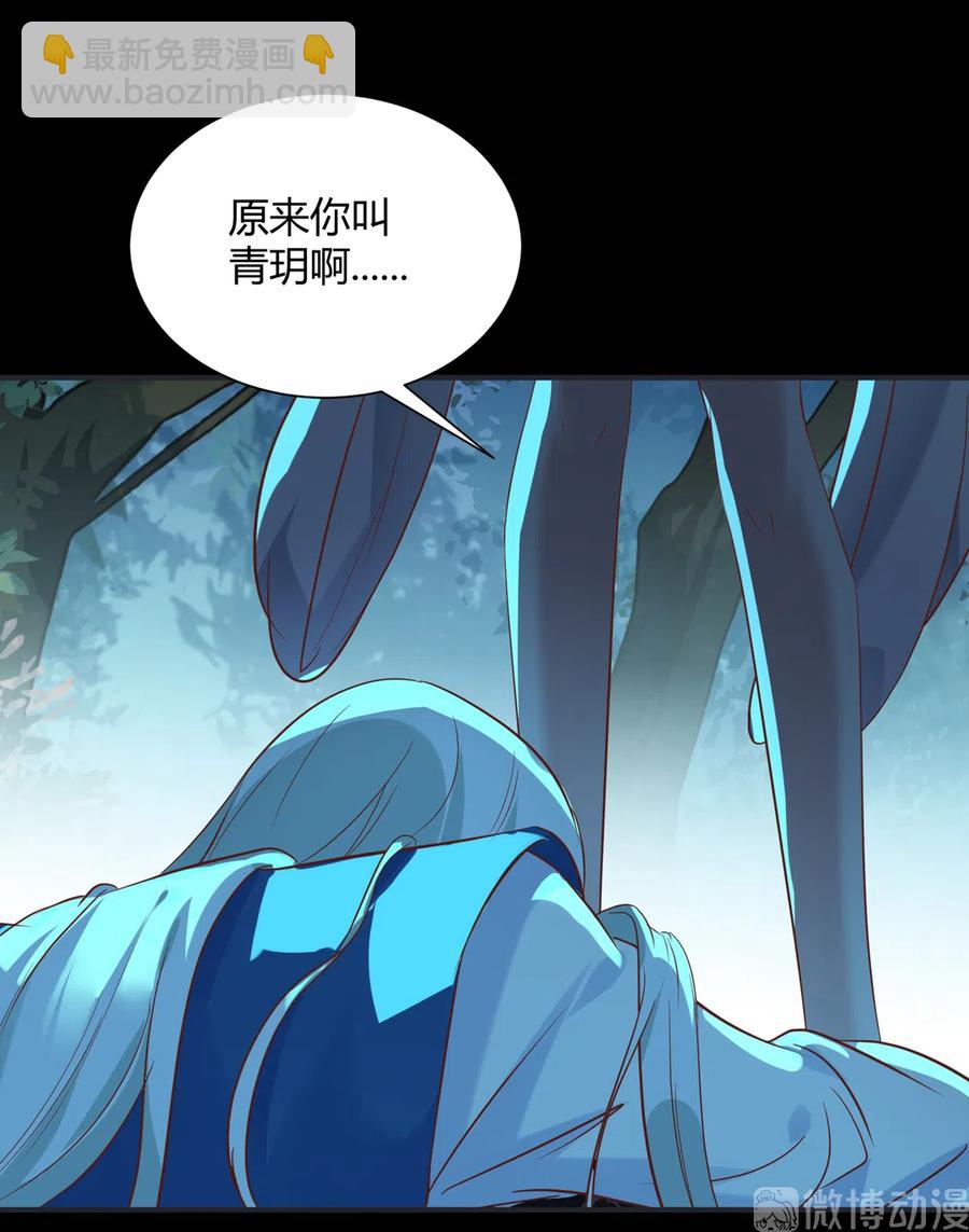 第226话 彻底无关-第226话