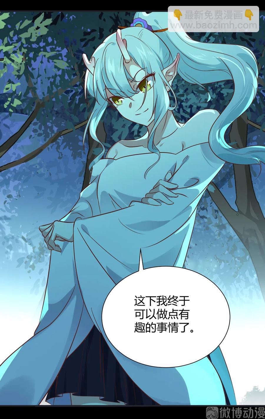 第226话 彻底无关-第226话