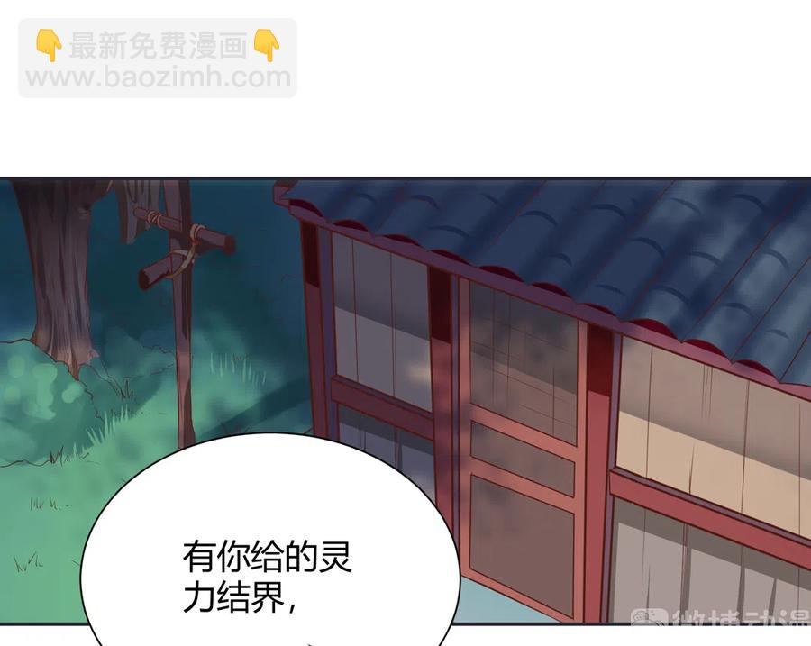 第226话 彻底无关-第226话