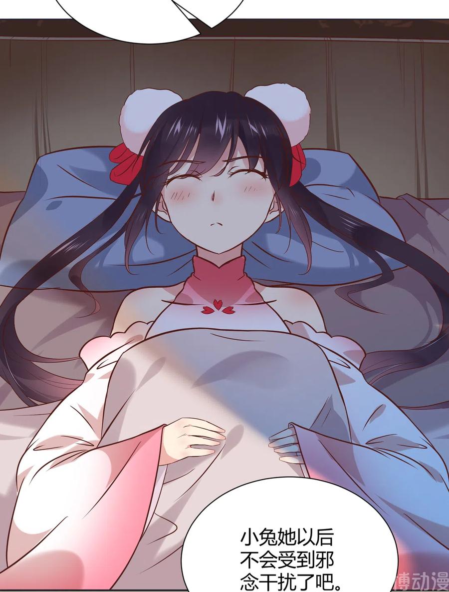 第226话 彻底无关-第226话