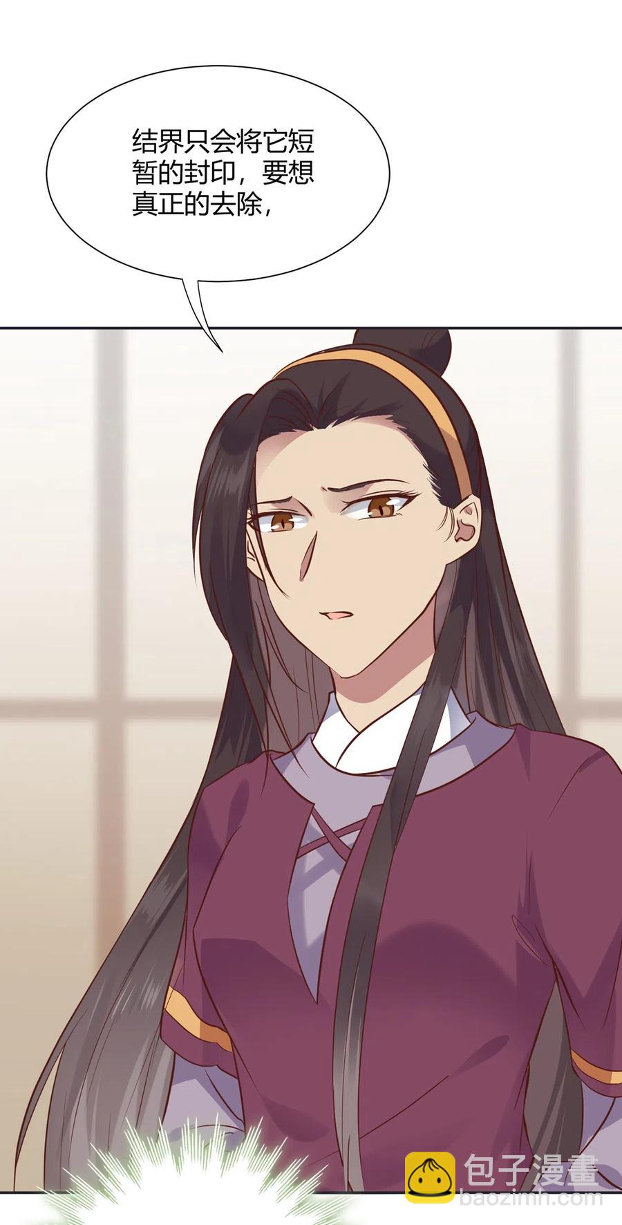 第226话 彻底无关-第226话