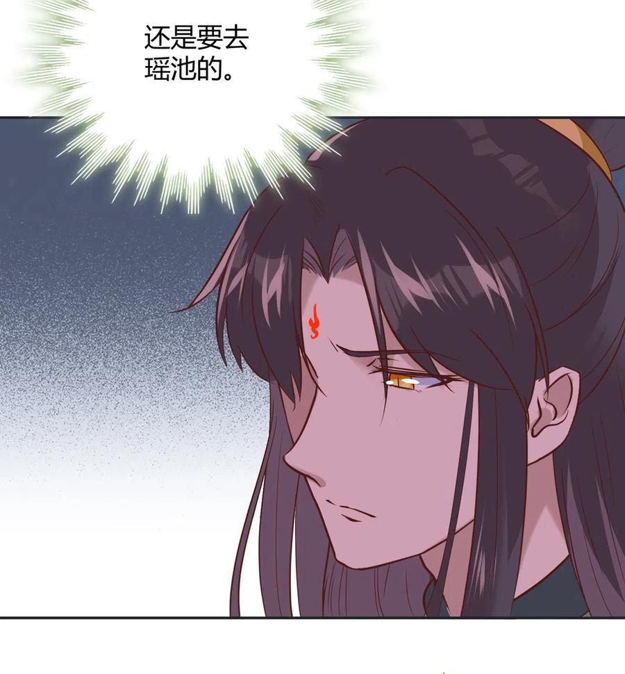 第226话 彻底无关-第226话