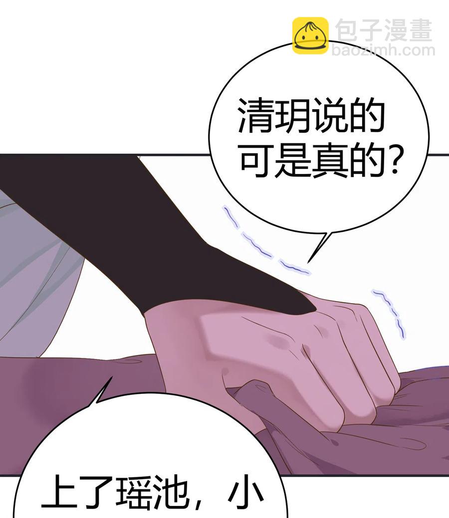 第226话 彻底无关-第226话