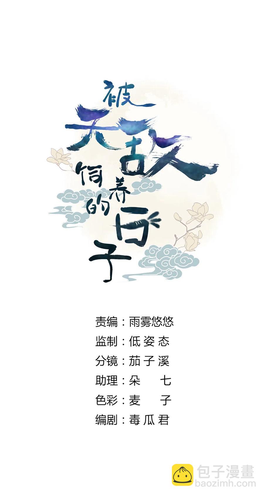 第226话 彻底无关-第226话