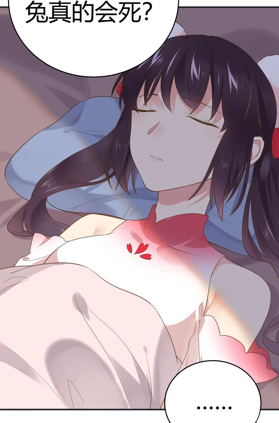 第226话 彻底无关-第226话