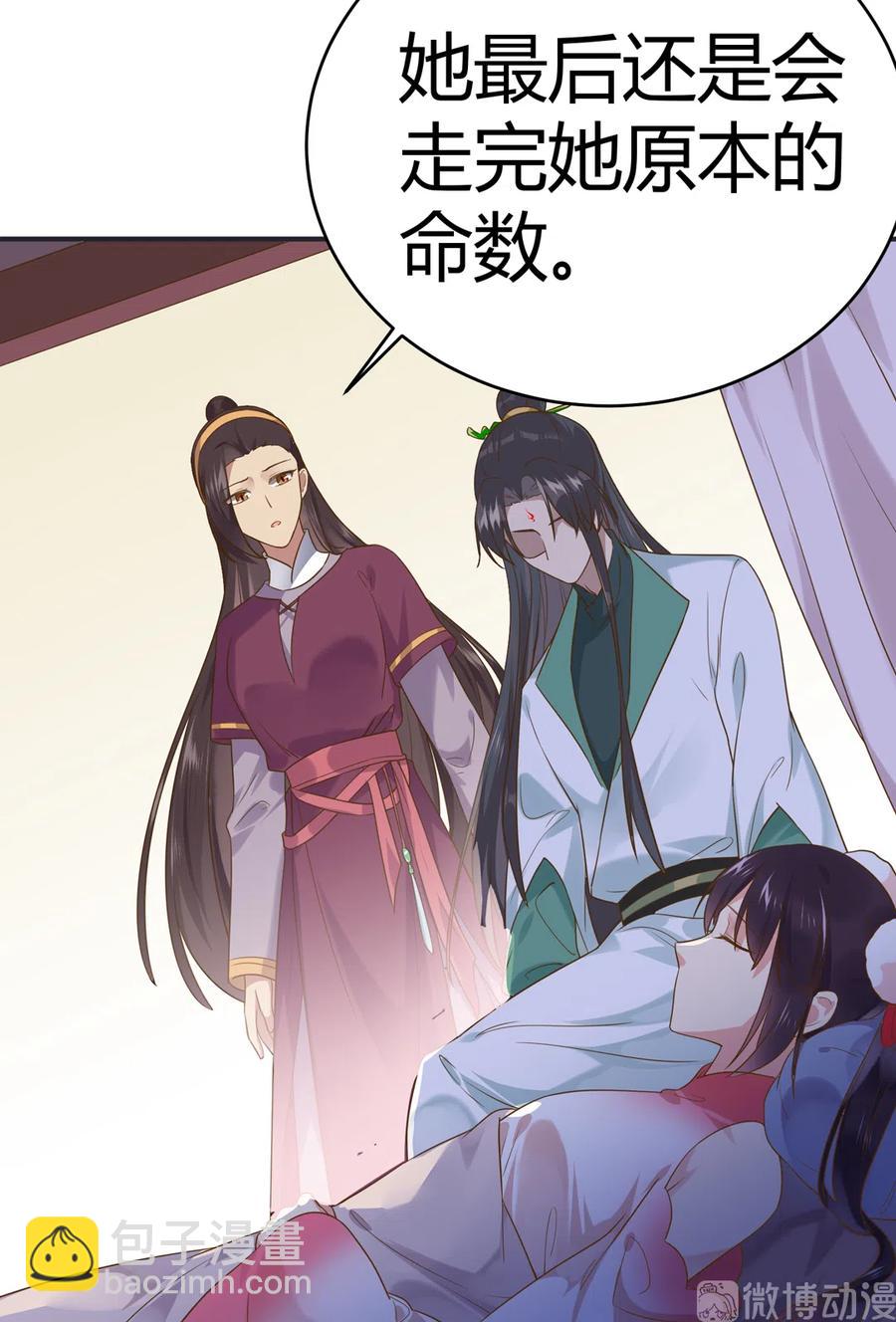 第226话 彻底无关-第226话