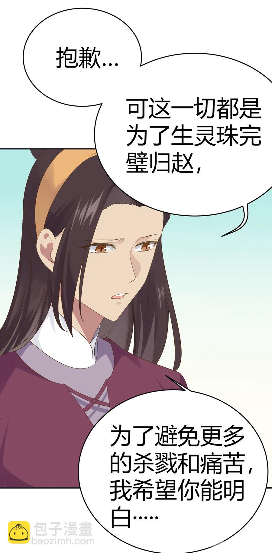 第226话 彻底无关-第226话