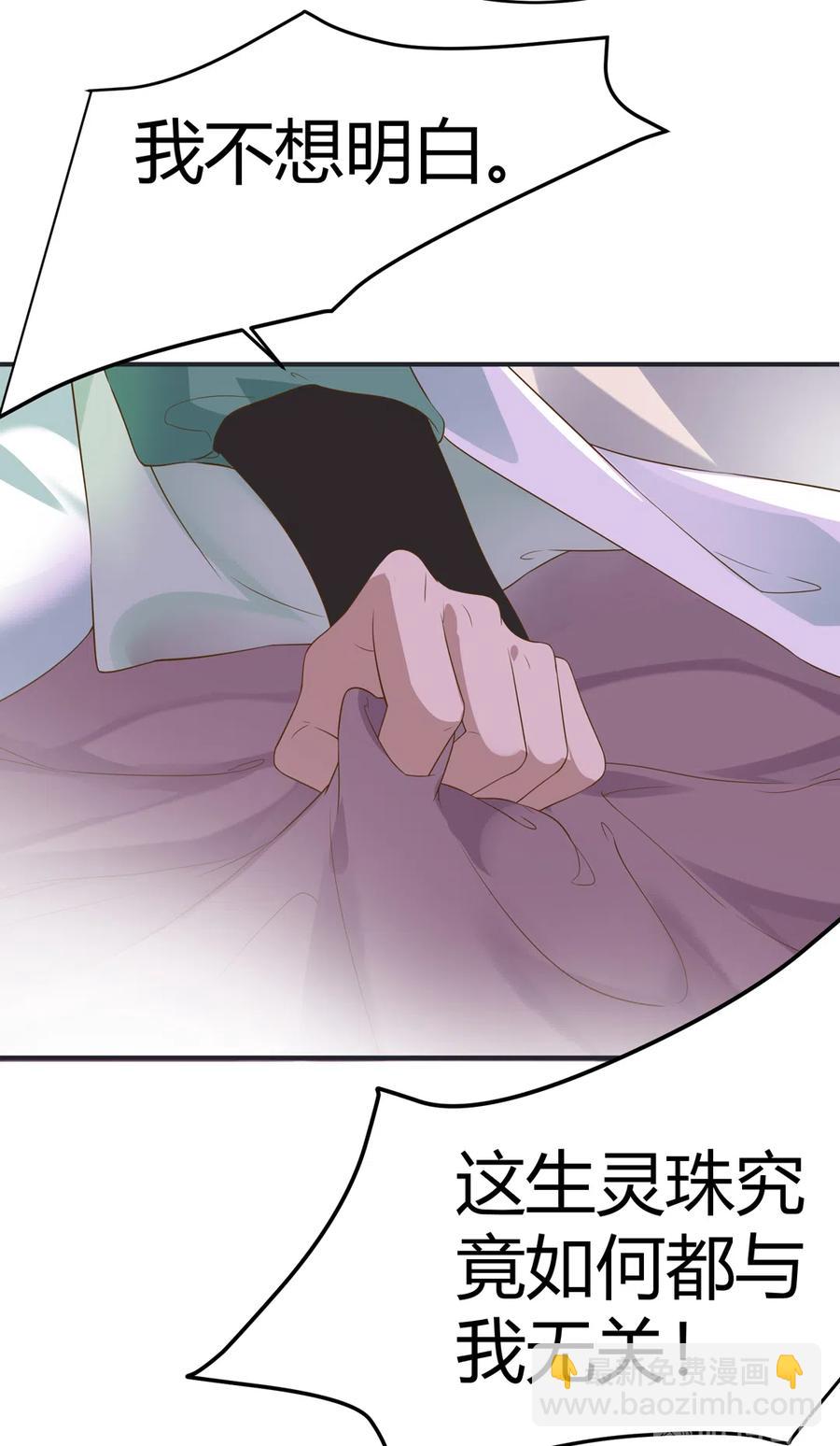 第226话 彻底无关-第226话