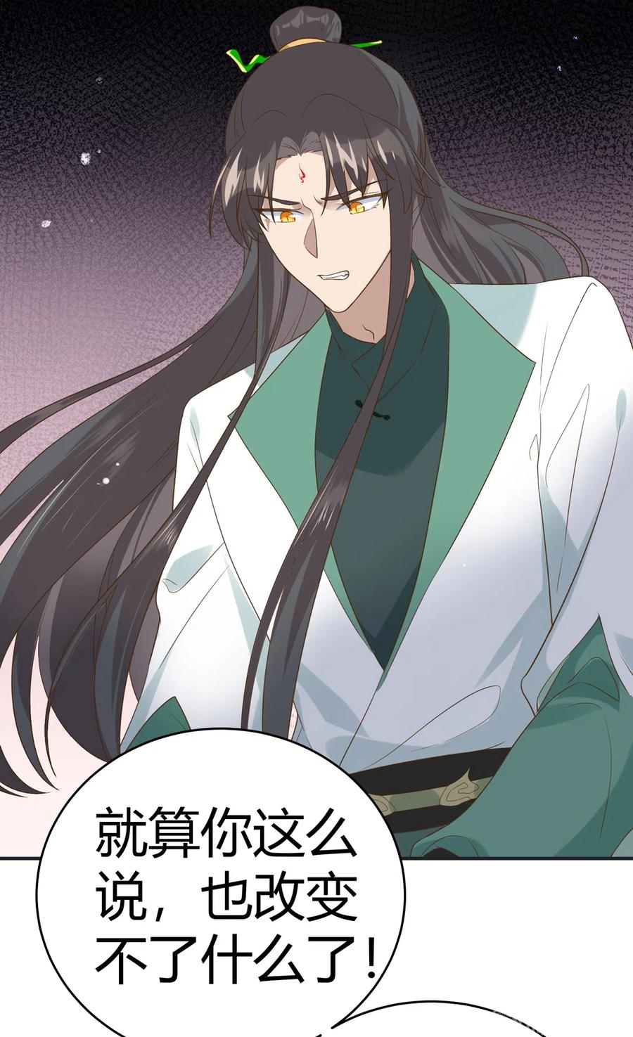 第226话 彻底无关-第226话