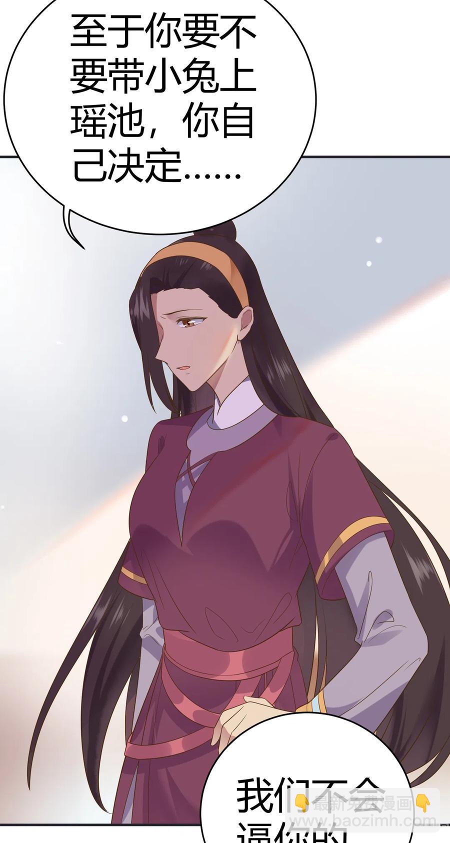 第226话 彻底无关-第226话