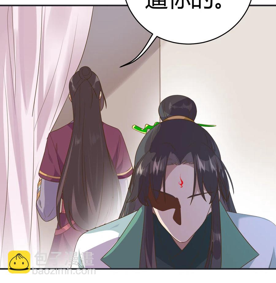 第226话 彻底无关-第226话