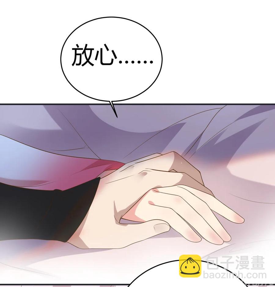 第226话 彻底无关-第226话