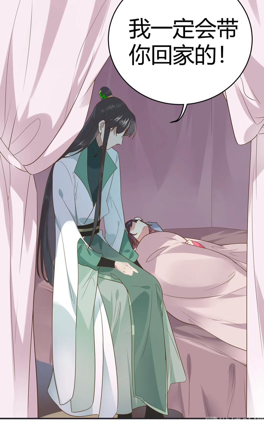 第226话 彻底无关-第226话