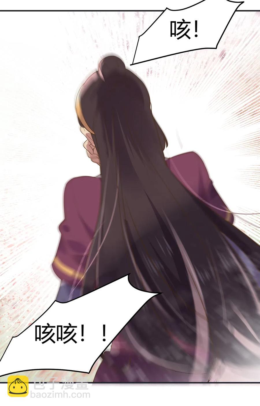 第226话 彻底无关-第226话