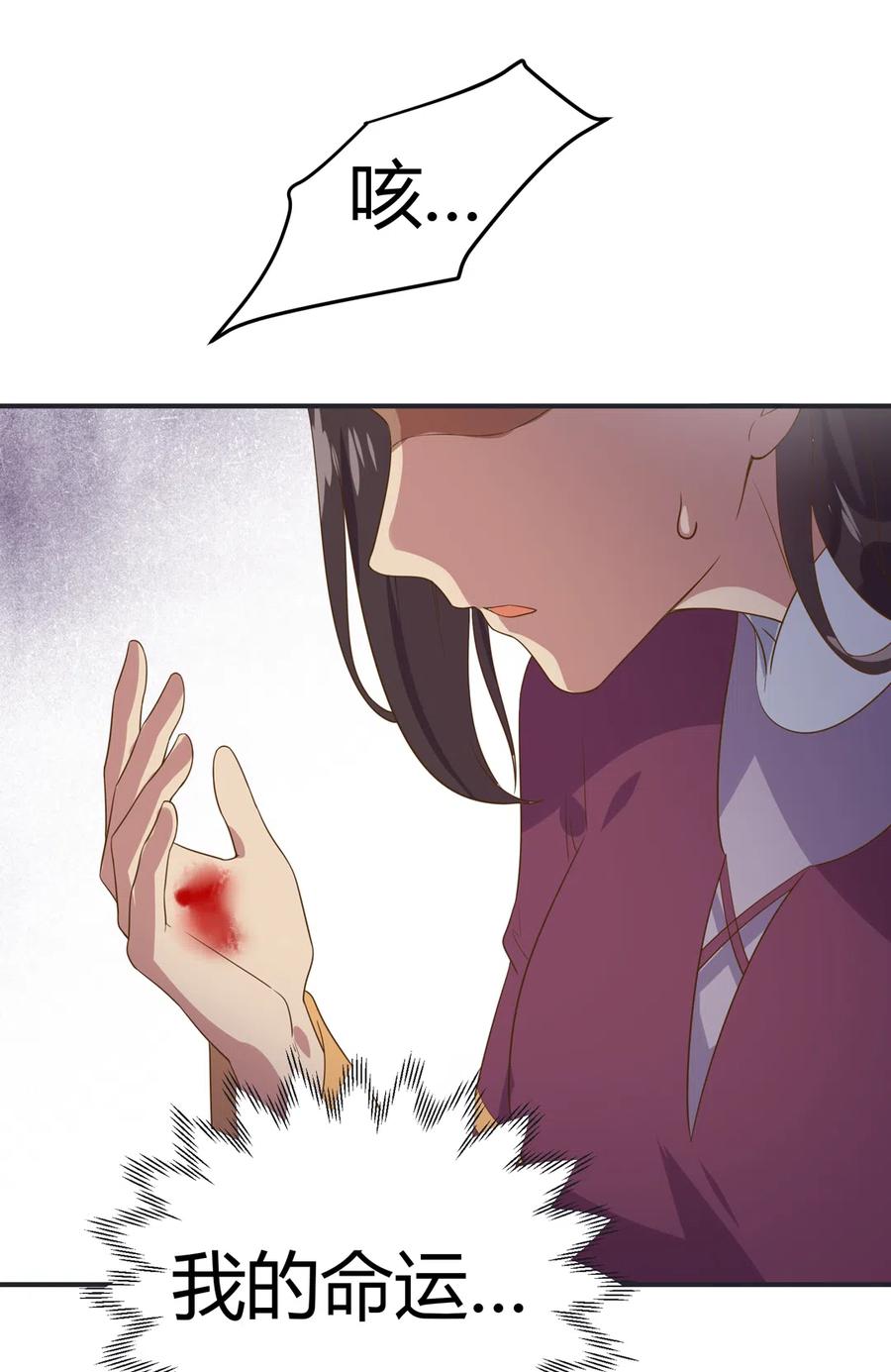 第226话 彻底无关-第226话