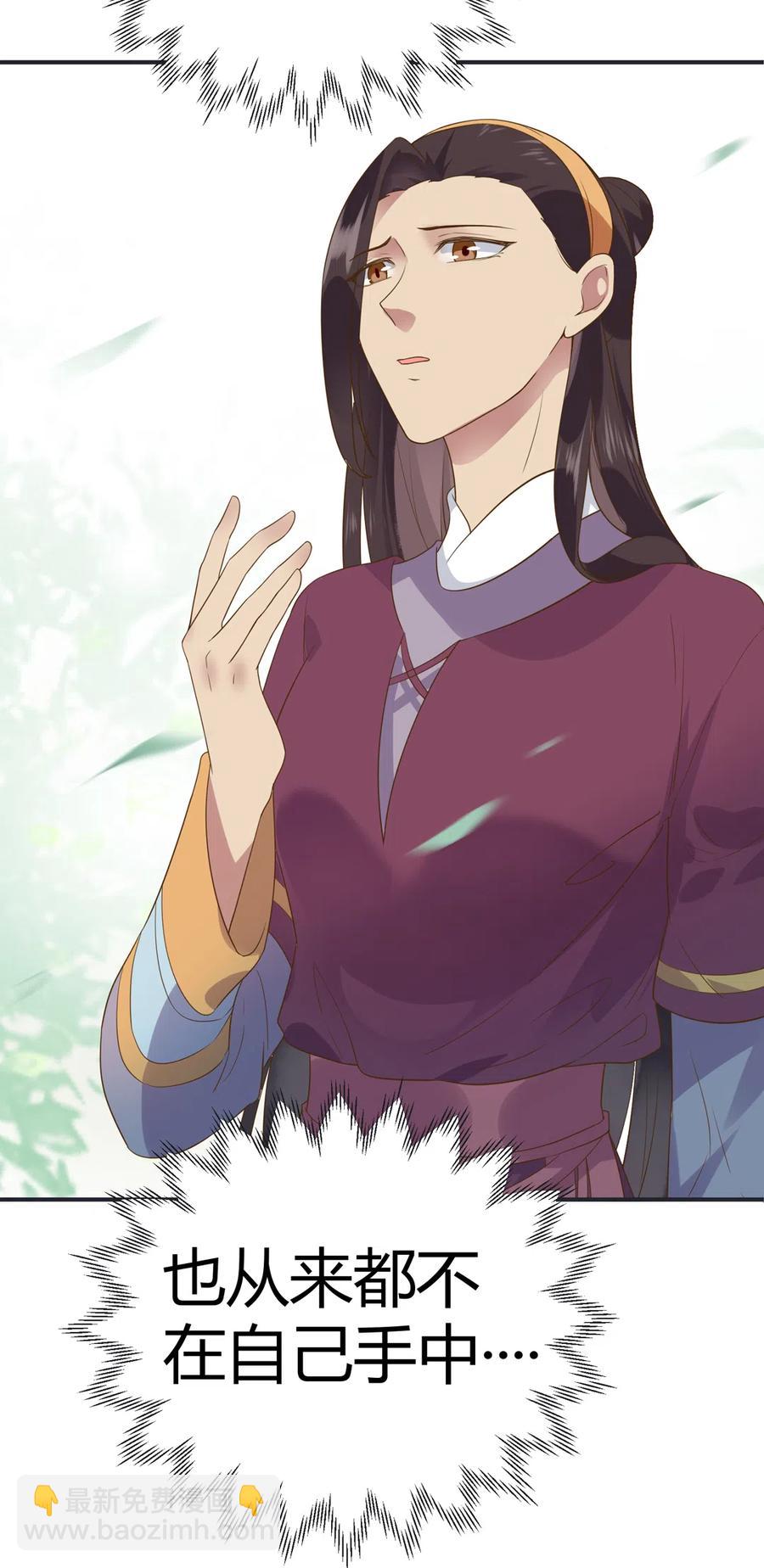 第226话 彻底无关-第226话