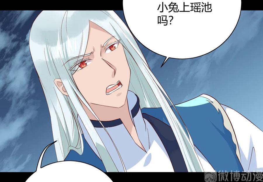 第226话 彻底无关-第226话