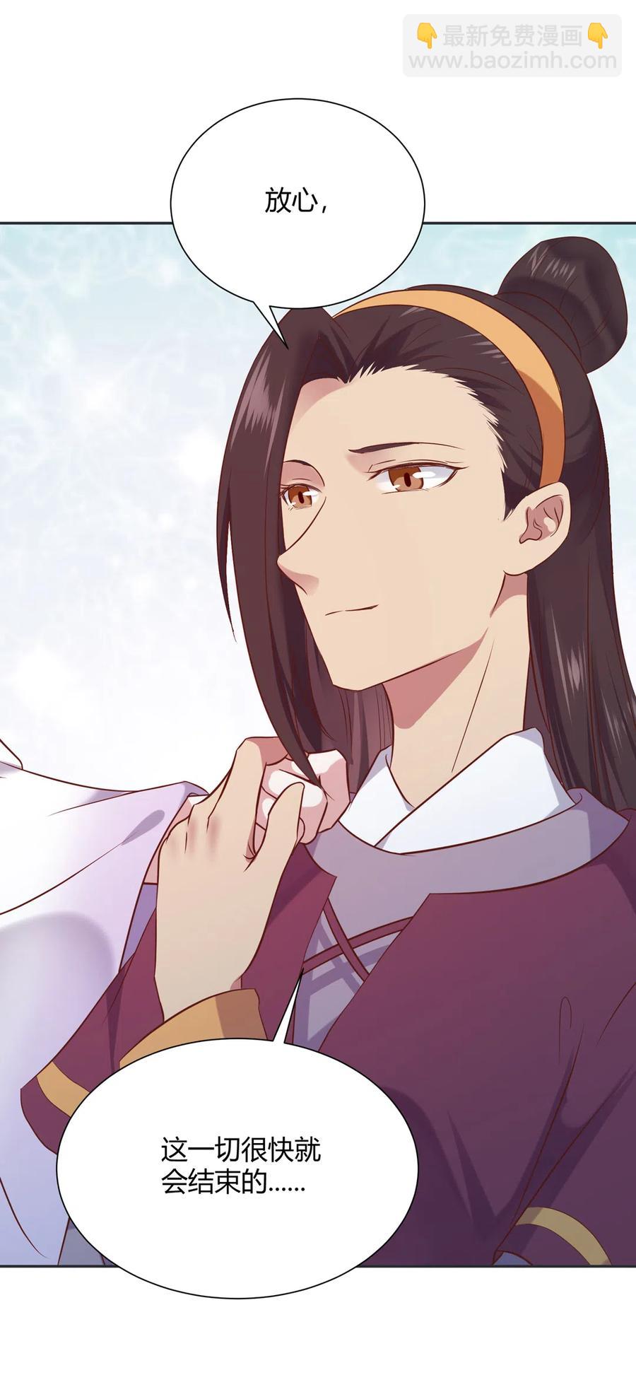 第228话 一直是多久？-第228话