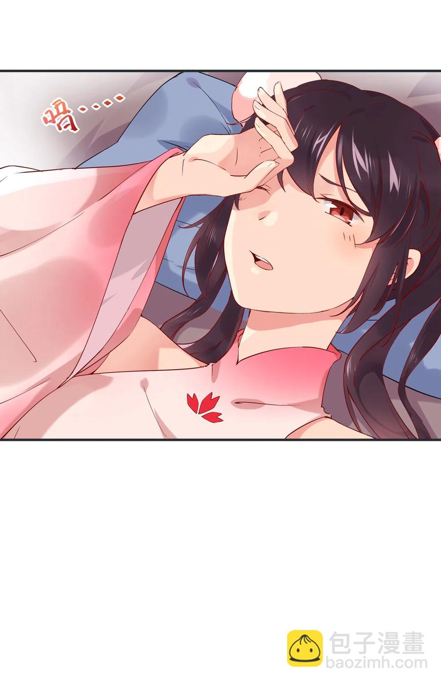 第228话 一直是多久？-第228话