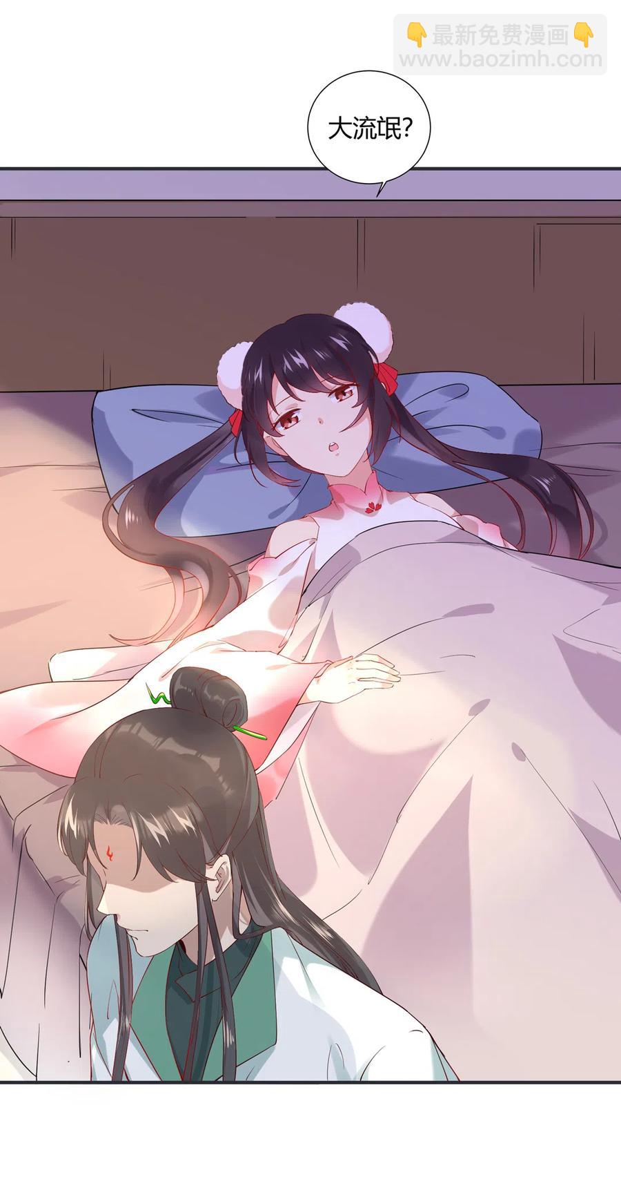 第228话 一直是多久？-第228话