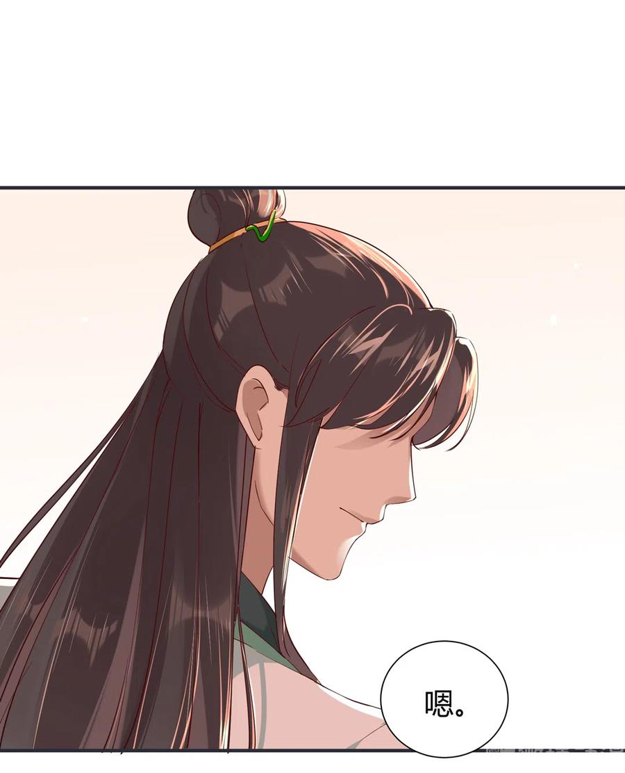 第228话 一直是多久？-第228话