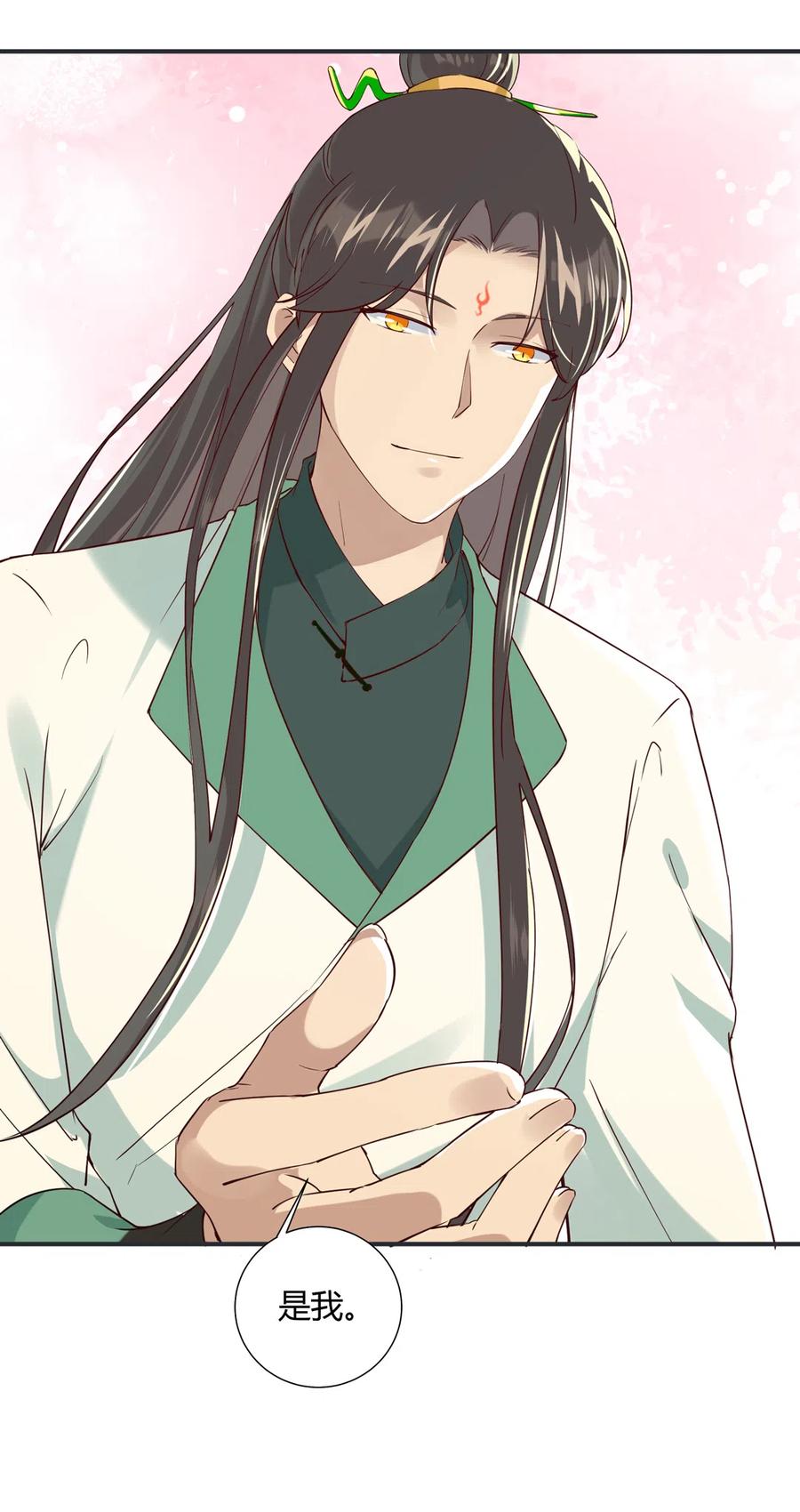 第228话 一直是多久？-第228话