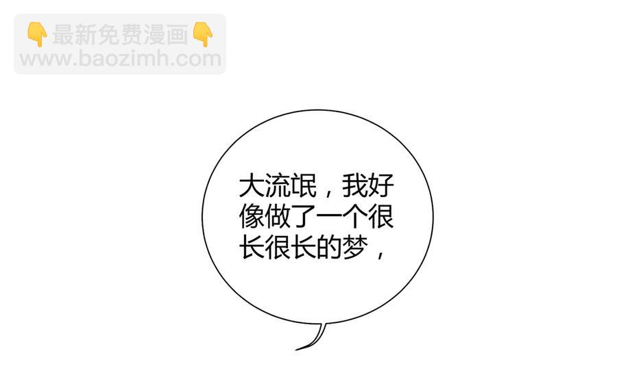 第228话 一直是多久？-第228话