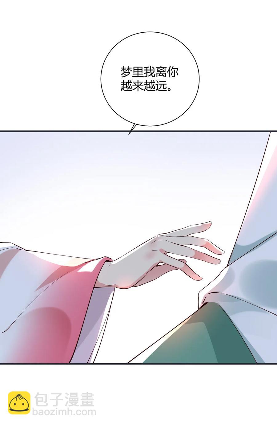 第228话 一直是多久？-第228话